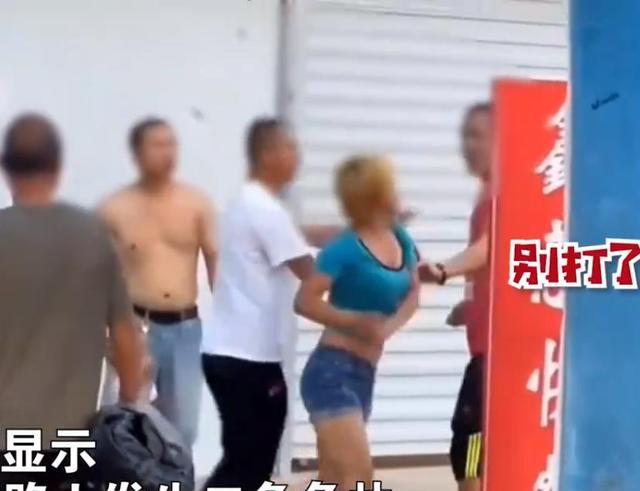 山东一男子酒后上街闹事,妻子上脚就踹霸气制止,众人拉都拉不住