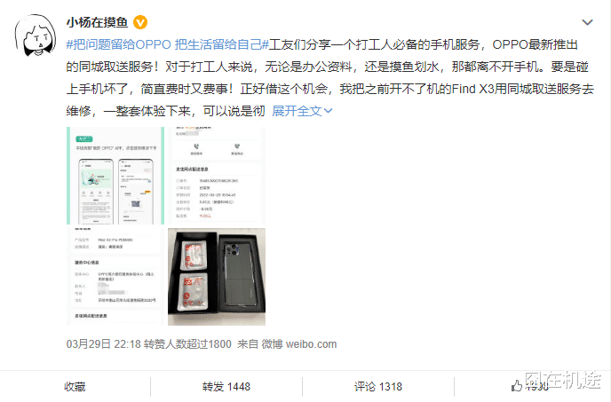 惠普|将服务进行到底!绿厂服务体系再升级,4小时取送服务太爽了