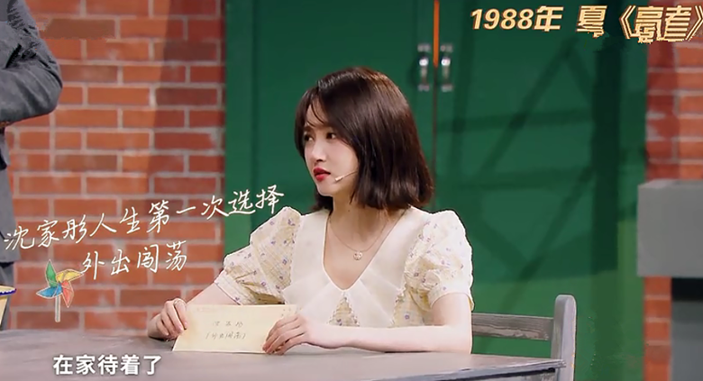 关晓彤|看了《王牌对王牌》这档综艺，对关晓彤改观了