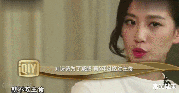 更年期|主食吃得少，寿命长不了！这八种毛病，都和你米饭吃得太少有关！