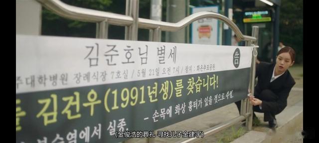 入殓师|德善新剧,当入殓师可以通灵