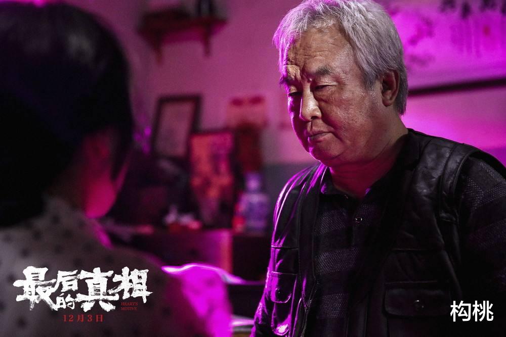 黄晓明|黄晓明、闫妮主演的《最后的真相》即将上映，看海报有点意思！