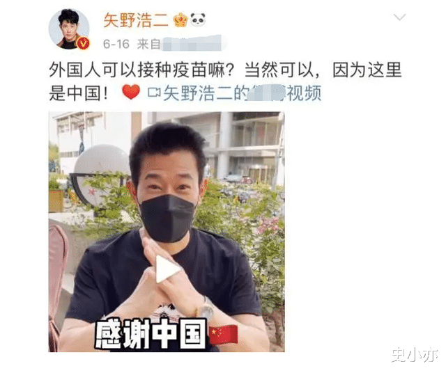 矢野浩二|矢野浩二来华22年,娶重庆美女为妻,最骄傲的事:全家都是中国籍