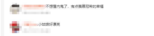 陈冠希|陈冠希育儿观引争议?网友:居然甘愿跟一个浪子学怎么教育女儿