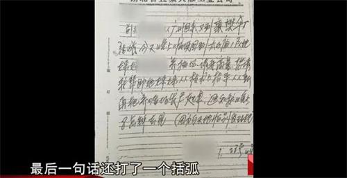 2003年湖北兽医案:女子称婚前被多人糟蹋,丈夫恨圣洁爱情遭破坏