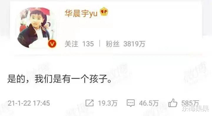 张雨绮|张碧晨被曝代孕？生产图流出，华晨宇该坐不住了