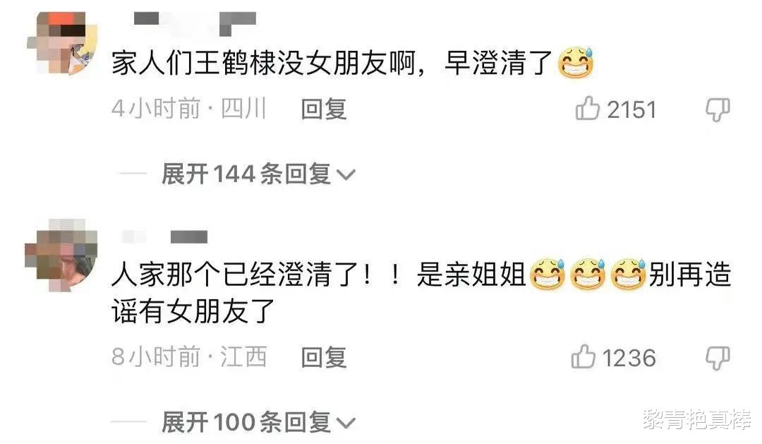 杨紫|娱圈再掀波澜，杨紫刘学义惹争议，杨迪发文道歉，戚薇打假反被告