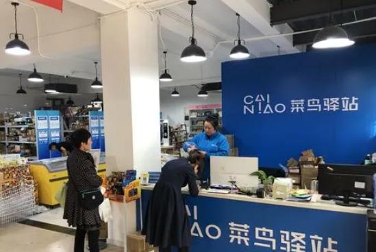 多点|取件不收费的“菜鸟驿站”，靠什么赚钱？一家店能赚多少钱？