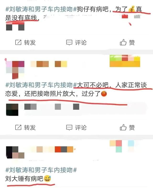 阿Sa|刘大锤要爆“出轨”瓜,网友:又要宣传18线小咖吗