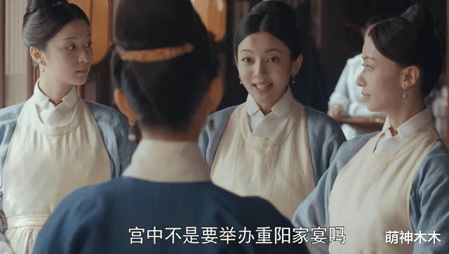 尚食|《尚食》首播稳了！许凯吴谨言状态满分，美食镜头诱人剧情不拖沓