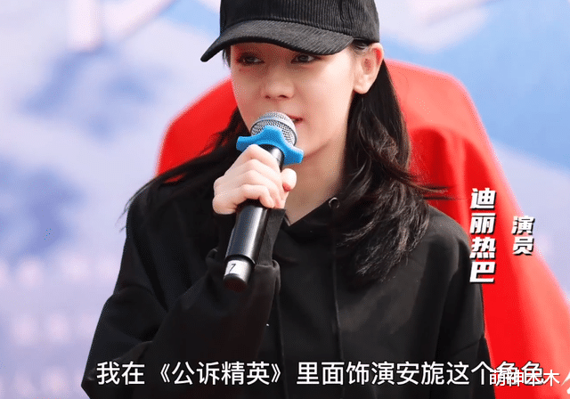 陈钰琪|陈钰琪自曝面试《一人之下》失败，90花转型难，杨紫又演回古偶