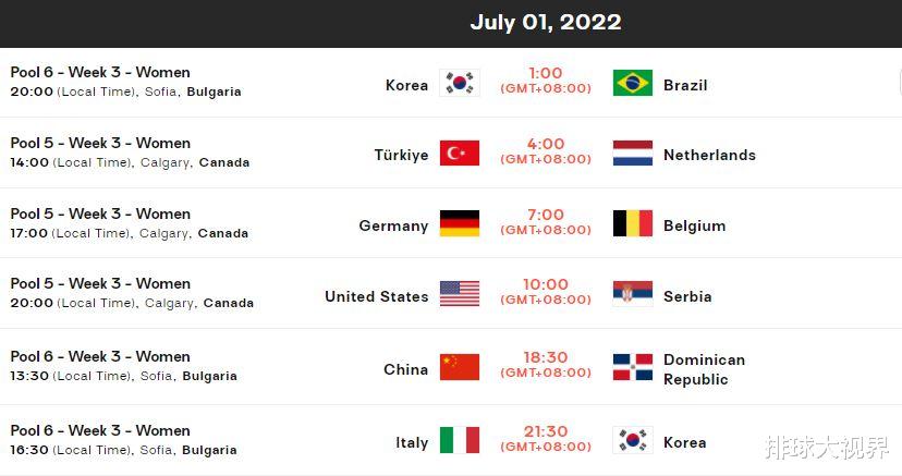 韩国队|世界女排联赛7月1日赛程安排，韩国女排彻底沦为“送分童子”