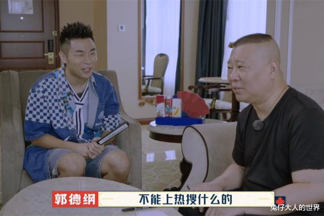 张九南|德云社张九南被爆“出轨”,当事人暂未回应,狗子又上热搜了