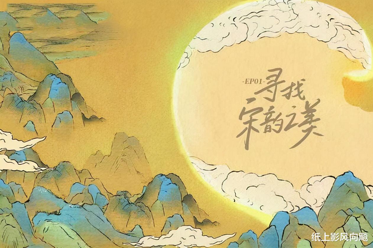 春晚|连续4期弘扬正能量,《王牌》卷出新花样,受到5家官媒的表扬