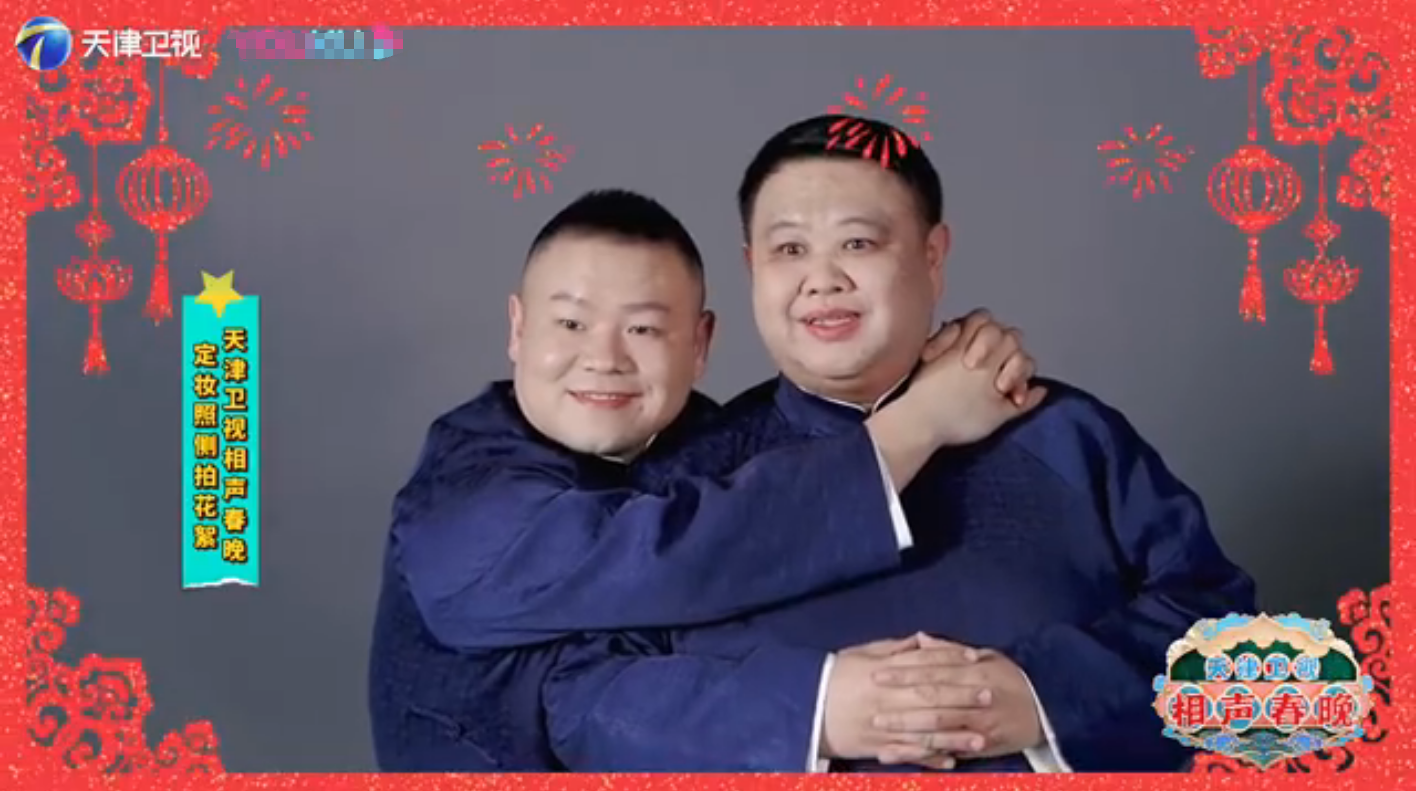 张艺兴|岳云鹏患脂肪瘤后暴瘦！瘦出尖下巴肚腩消失，疑无缘虎年央视春晚