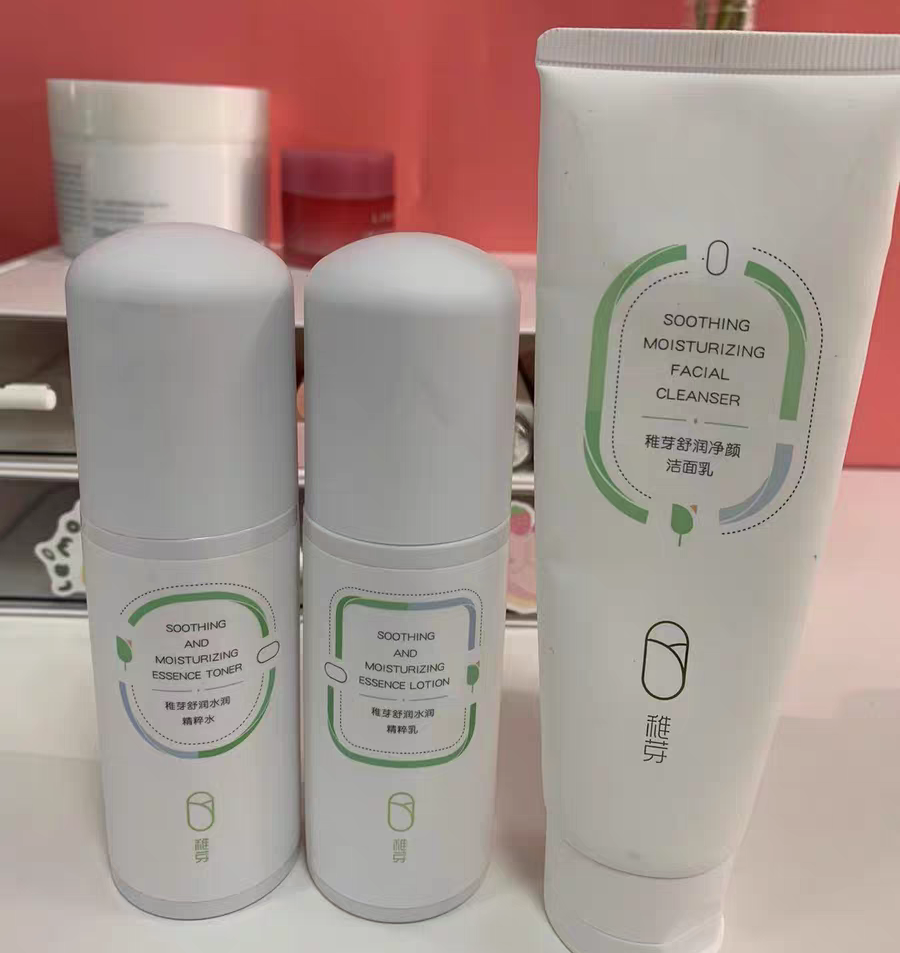 2022年孕期护肤品排行榜前五名！孕妈：哪个牌子比较安全？