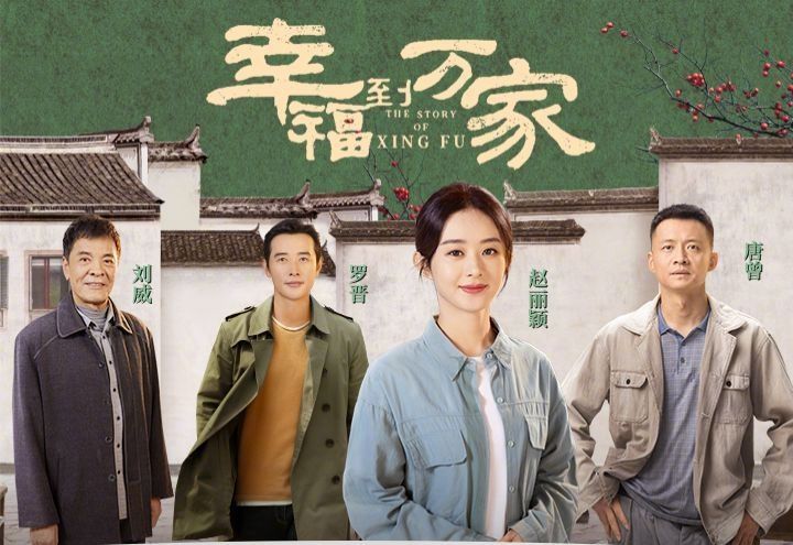 郑晓龙|郑晓龙新剧定档，刘涛、王雷入局，曹征、梁冠华出山，有望大爆