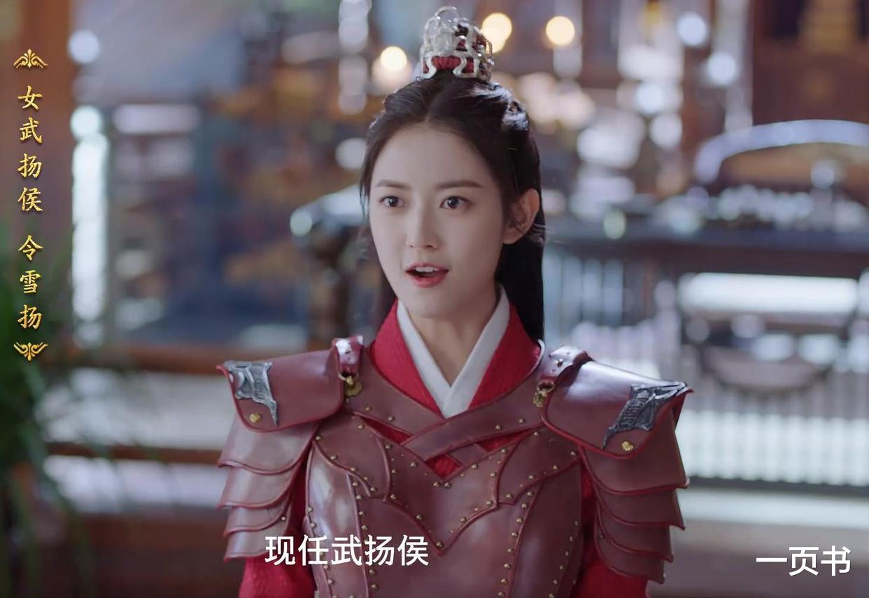 仙居|《月歌行》仙居之主是洛歌，妖之王是诃那，人间之主是谁？很意外