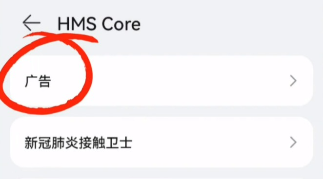 |聊啥系统就推啥：你的手机可能已被“监听”！
