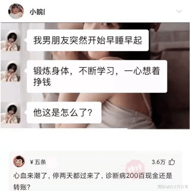 00后|耳机戴多了，耳朵好痛，而且里面还有液体，怎么办？