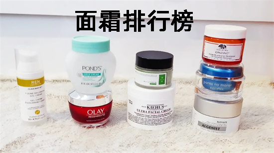 甜味剂 2022年最好用的面霜排行榜 好用高评分面霜推荐 抗老保湿效果超好