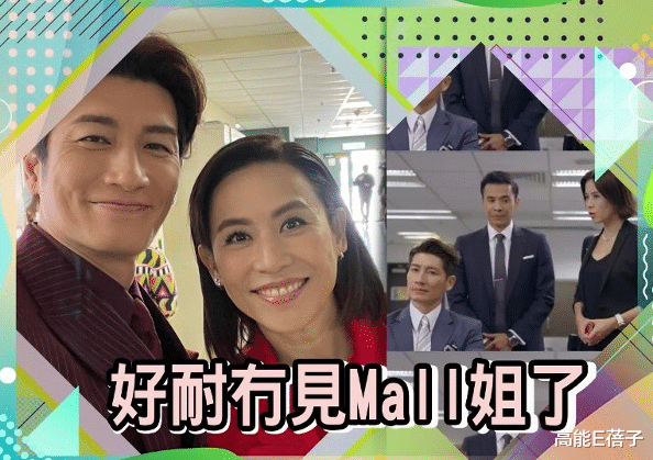 TVB|江美仪封后!昔日被嫌出汁的“亚视脸”,如今是TVB之光