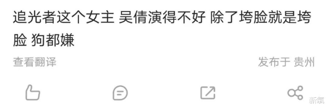 山海情|她凭《山海情》拿到最佳女主角后，站在领奖台上感谢月嫂