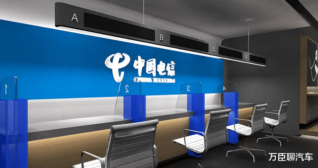 小米科技|直拨卫星?中国电信正式宣布:永不失联,电信用户有福了