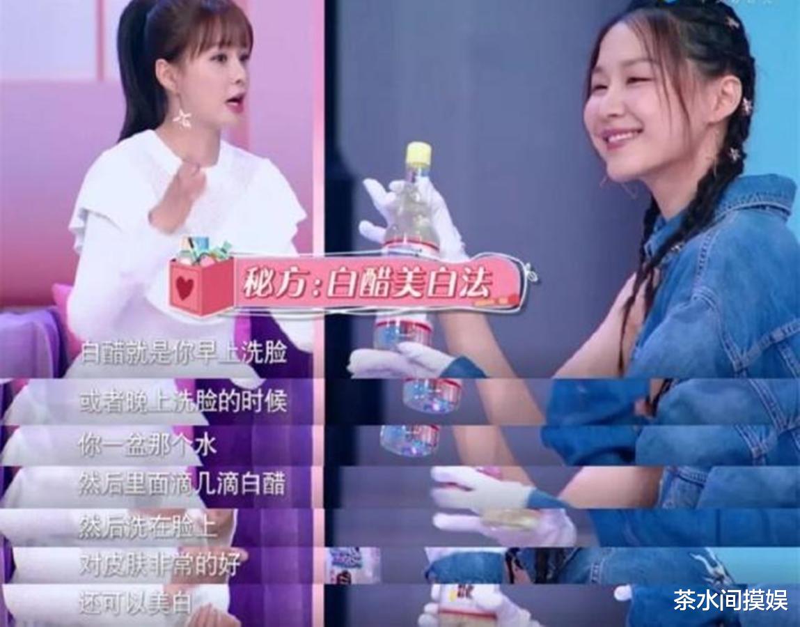 张雨绮 女星保养方式太奇葩：宁静用开塞露护肤，张雨绮烂菜叶自制酵素