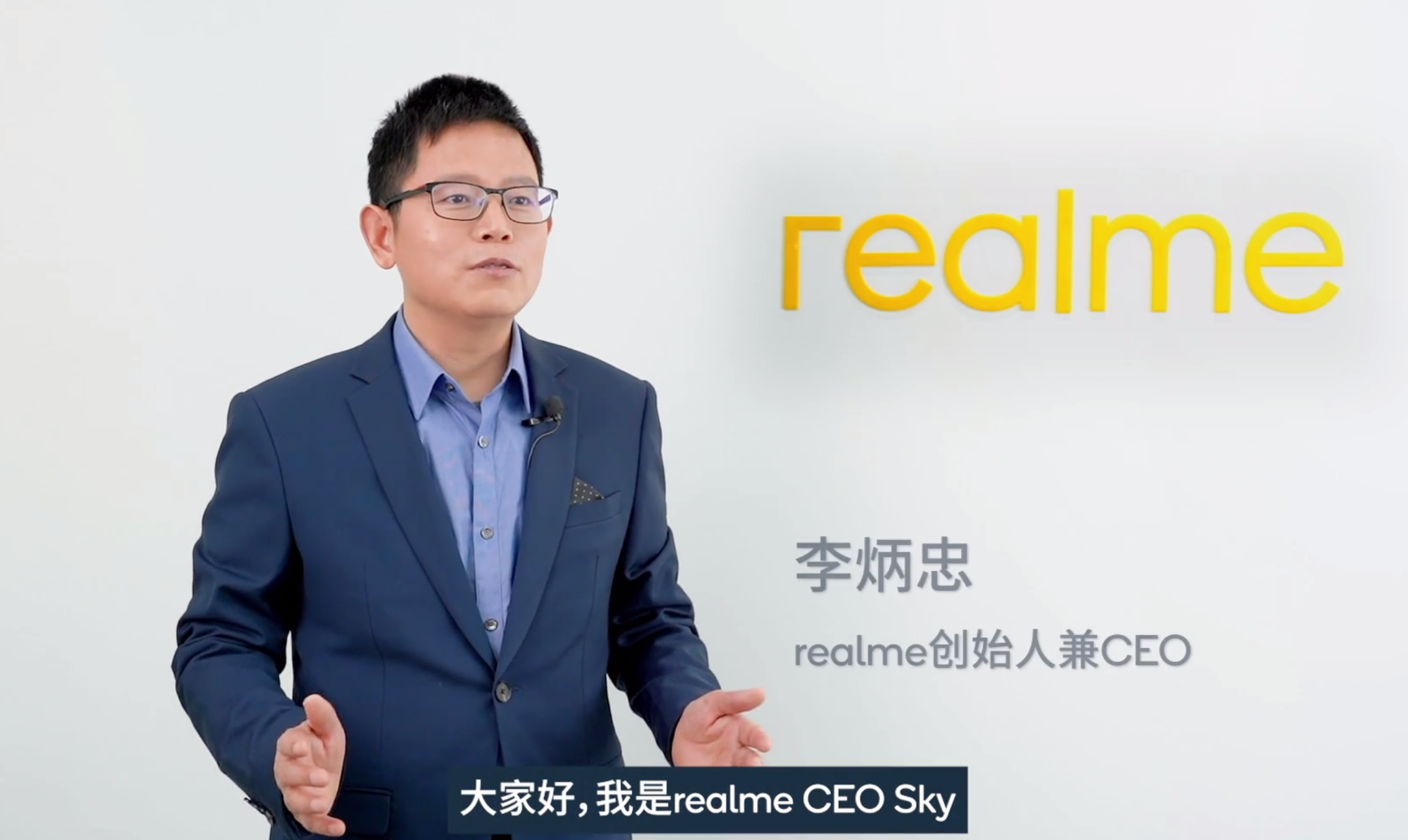 realme|realme走向独立，欧加系再现变局