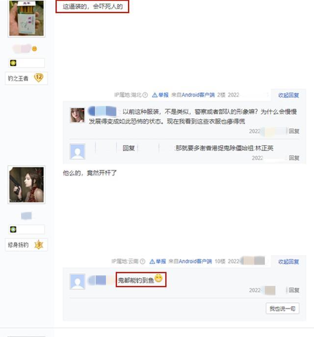 |男子夜钓在河边“撞鬼”,真相让人哭笑不得,网友:踹进河里喂鱼