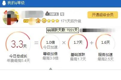 腾讯|QQ上线新功能,“高龄”网友纷纷晒回忆