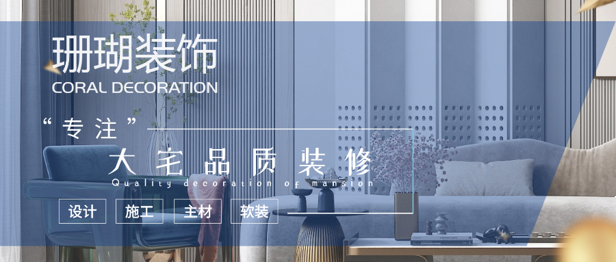 【别墅装饰】350㎡现代简约风格别墅装修,层次分明的高级住宅!