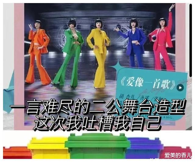 张俪|疑演员张俪造型师发文爆料，“矛头”直指《浪姐3》节目组