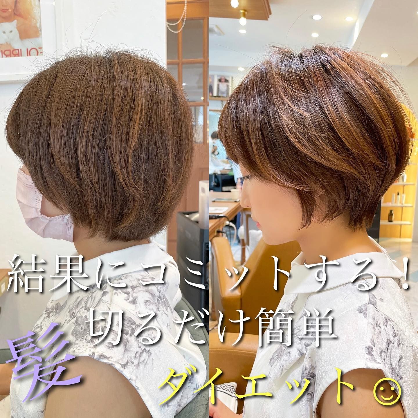 面霜 13位美女告诉你，今冬这样换发型，修颜显年轻