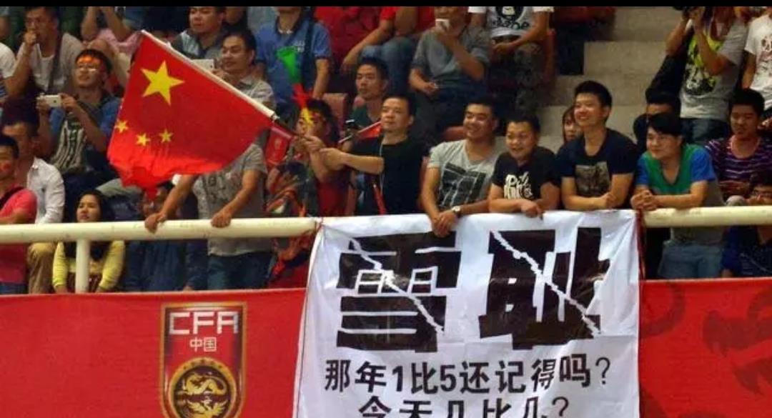 中超|中国男足不破不立，重症下猛药——中超联赛停赛2年，有何不可？