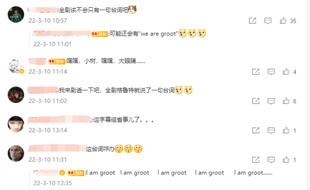 漫威|格鲁特独立剧？官方宣传图已发布，网友：全程只有一句台词？