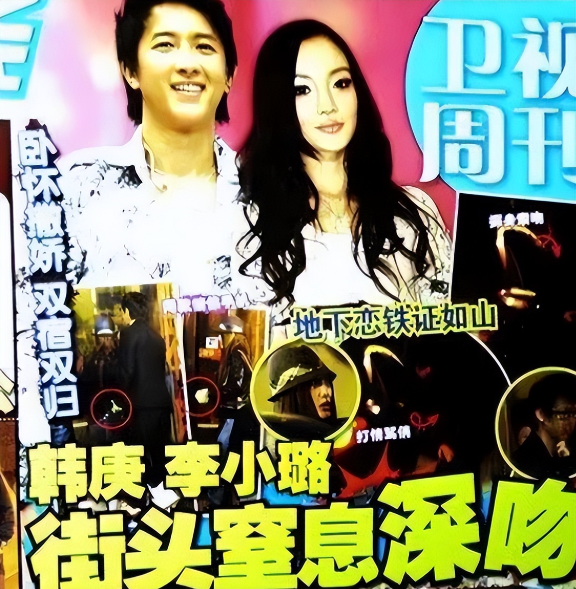 韩庚|2天之内5个瓜,娱乐圈的瓜太生猛了!旧情复燃、离世,应有尽有