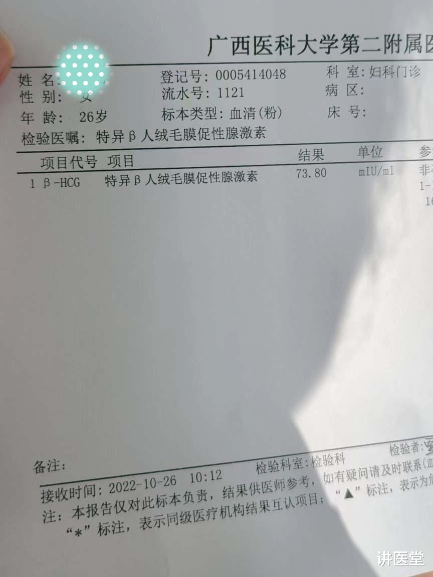 疾病|多囊好孕的经典经验,对所有的多囊患者都有借鉴之处