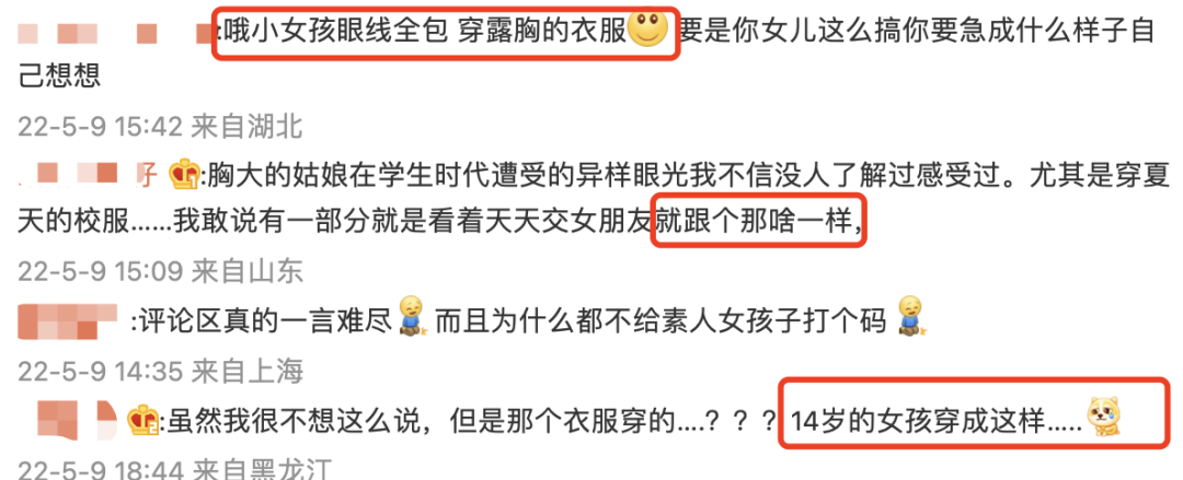 张亮|“张亮14岁儿子天天和穿露X装小太妹恋爱”被骂惨了？