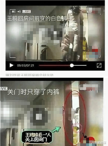 王鸥|王鸥说没人相信我,“夜光剧本”重提综艺被拖累,小三骂名难洗白