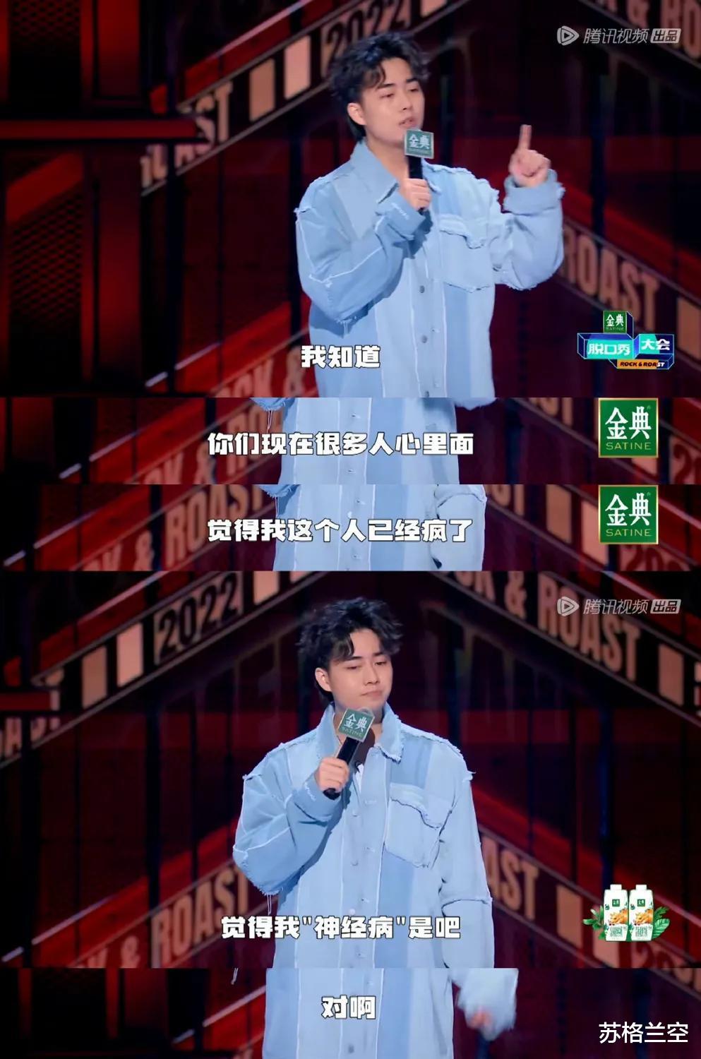 我爱我家|江梓浩这段脱口秀，绝对是今晚最佳，没有之一！句句都高燃啊！炸全场有木有？