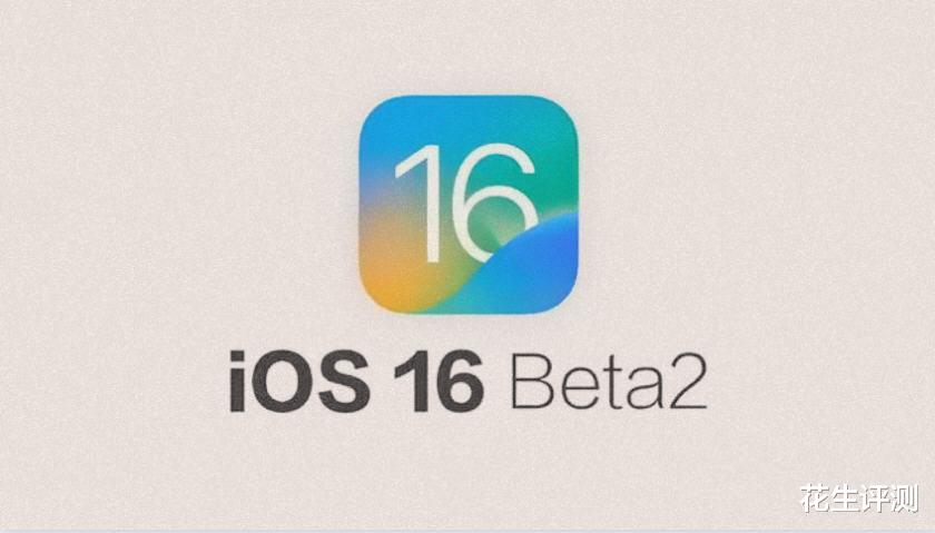操作系统|iOS16beta2正式发布，20款机型分享体验感受，升级前可以参考