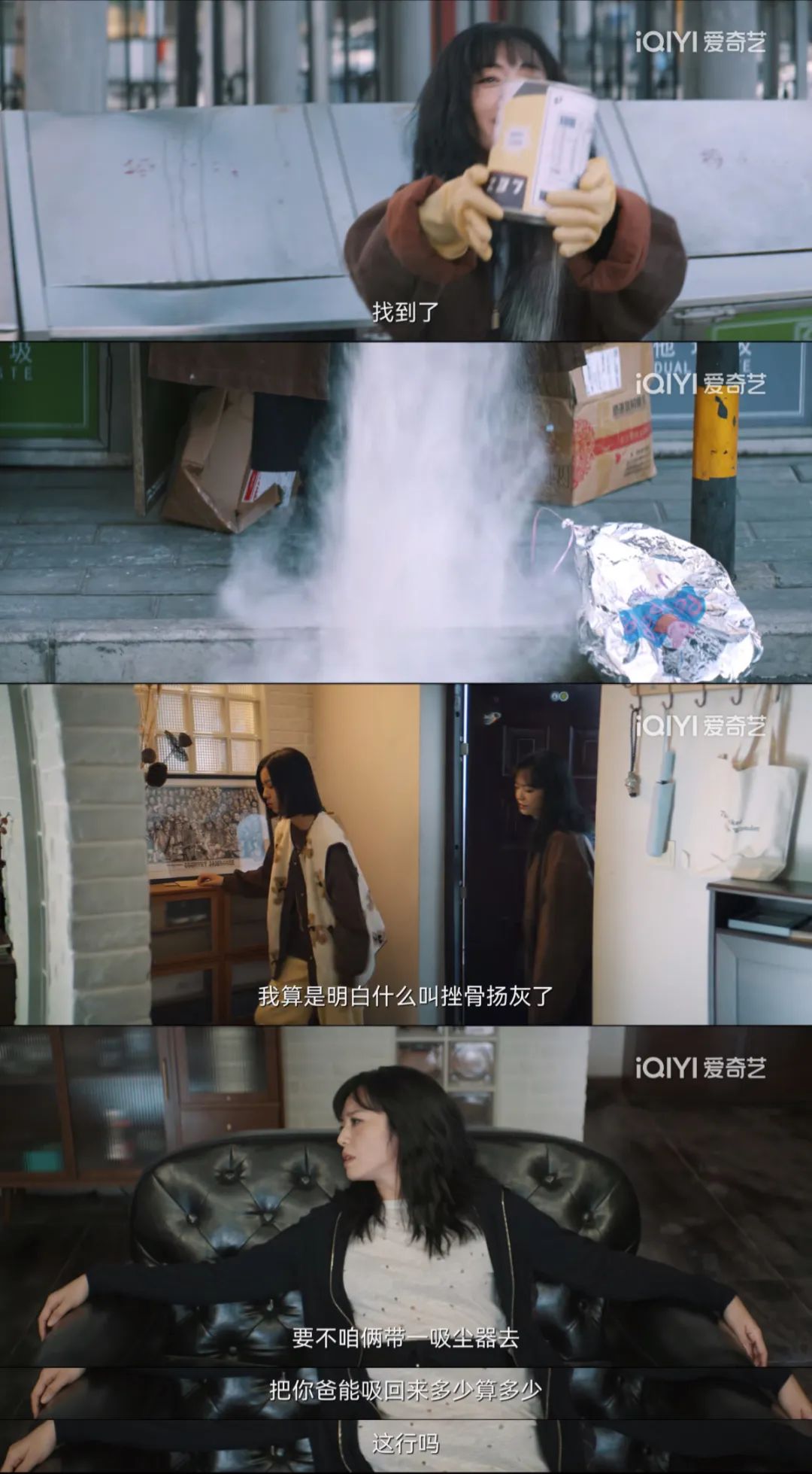 彭莱|在审查边缘疯狂试探,这剧情带劲儿!