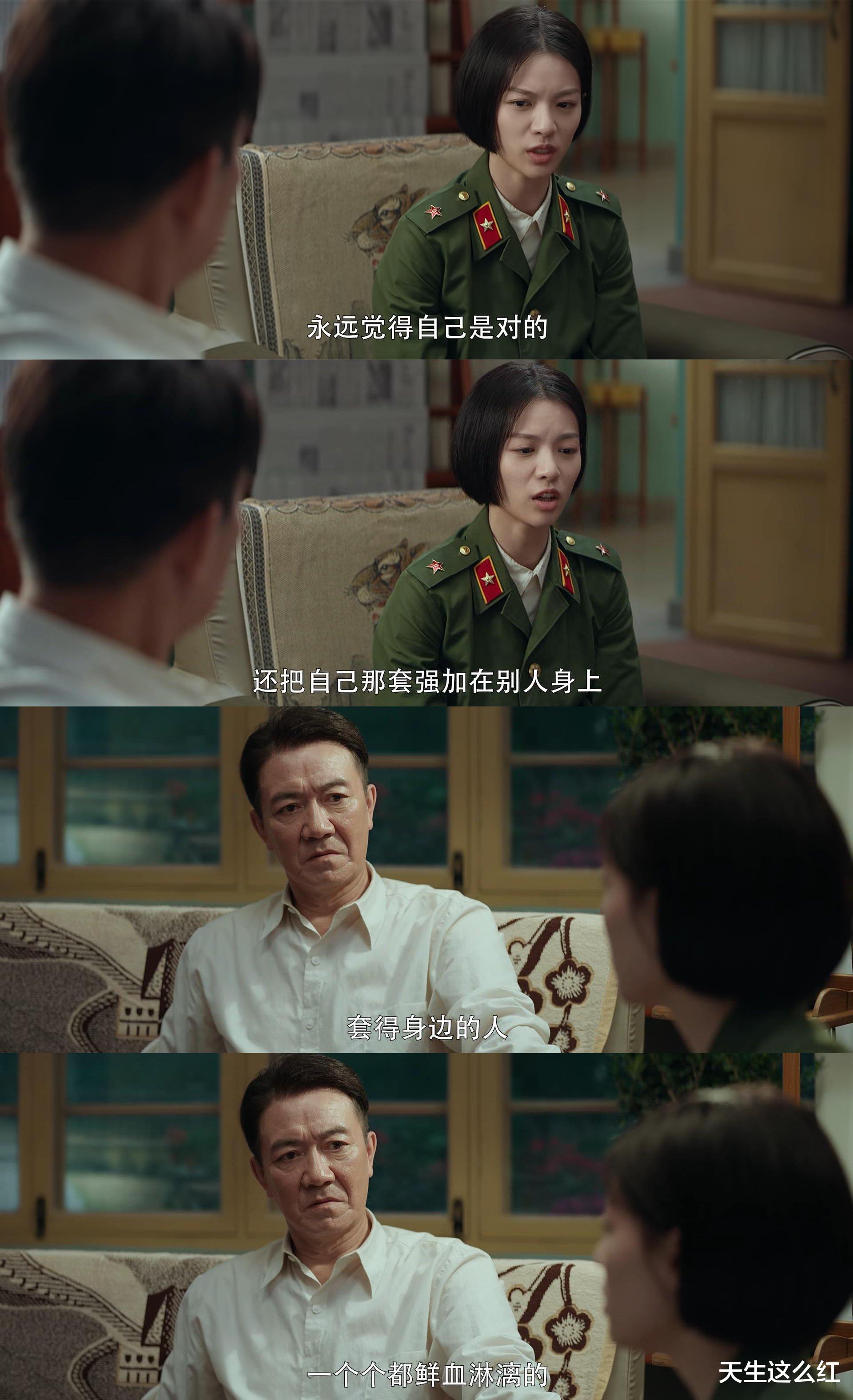 肖战|用职场剧方式打开《王牌部队》：为什么大家不怕顾一野，却怕高粱？