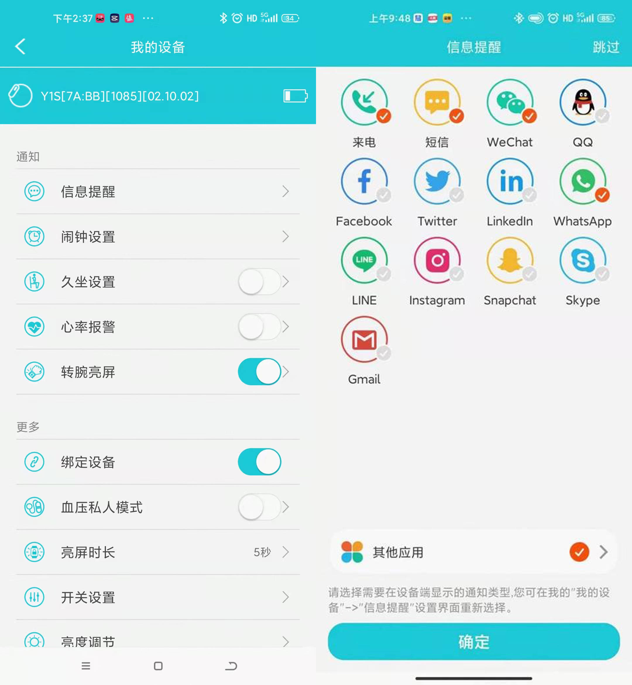 智能手环|智能手环有什么健康监测功能，Dido Y1智能手环
