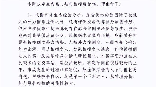 唐山涉黑案件围观无人劝阻的原因：来回顾彭宇事件，吴伟青事件，赵宇事件！