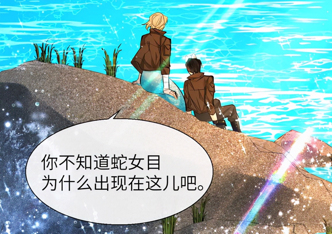 acgn漫评|人鱼陷落：人鱼进入成熟期，告知小白真相，兰波霸气碾压蛇女目