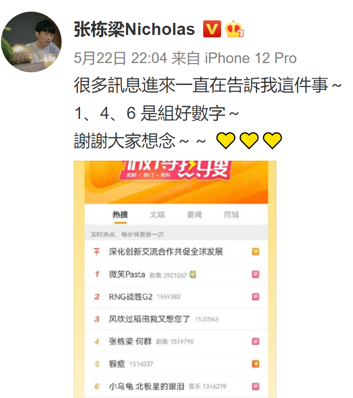 王心凌|王心凌男孩：她未老，我有一点小钱，真好