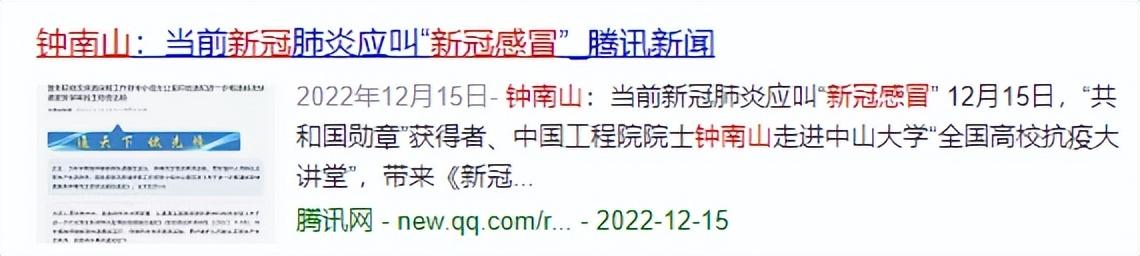 奥密克戎,一个月后有望结束